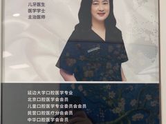 -马泷齿科·皓康门诊(尚都SOHO店)