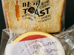 杂粮吐司-欧诺爱烘焙(高新万达店)