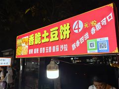 -西南林业大学(白龙校区)