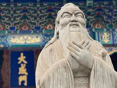 -孔庙和国子监博物馆