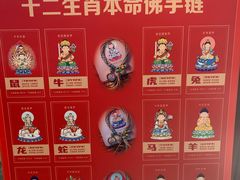 -天津大悲禅院