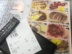 账单-新记餐厅(香槟大厦店)
