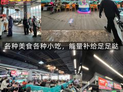 -东北亚滑雪场