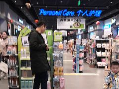 -港悦广场