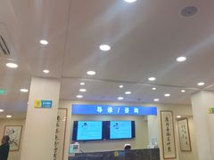 -上海广德中医门诊部