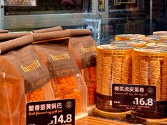 -FANEN法念·烘焙·甜点(万象城店)
