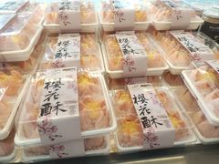 -面包新语(无锡M会员店)