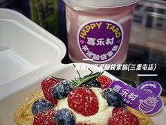 -喜乐村芋泥脑袋家族(三里屯店)