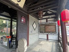 -常熟方塔园
