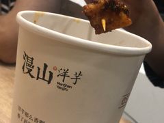 锅巴土豆-漫山洋芋(大悦城店)