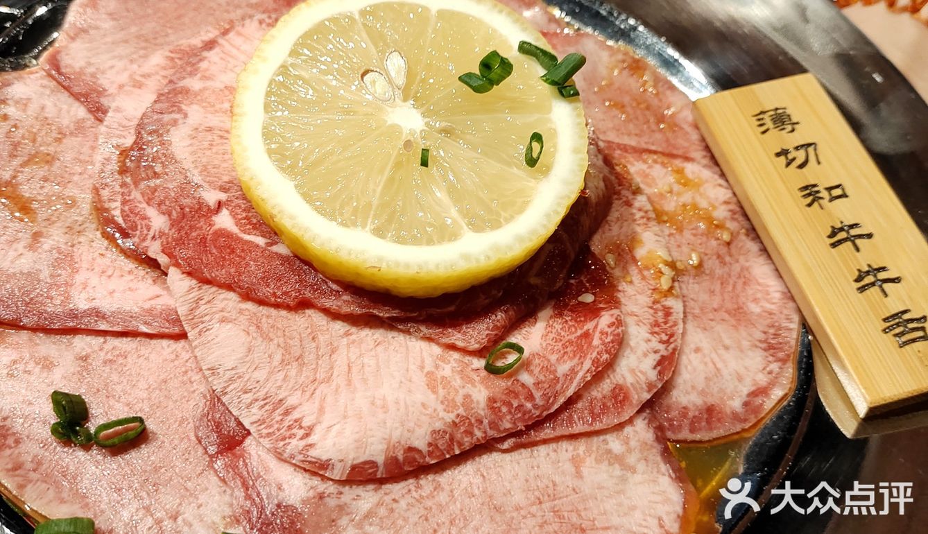 美味熟成和牛烤肉打卡推荐
