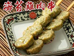 -和合谷(百荣店)