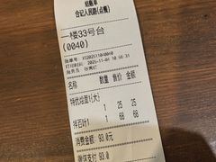 -合记烩面(人民路店)