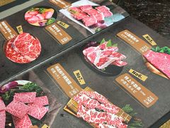 -やきにく 牛将日式焼肉(新华路店)