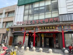 -子午路张记肉夹馍(小寨西路店)