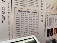 -拜将坛