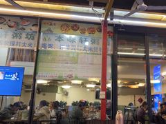 -利杨记·本味轩粥坊·烧烤(宝体店)