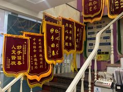 -瑞派天使宠物医院·神经外科·骨科·核磁(洛川中路店)