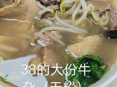 -华威达牛庄(黄埔大道西店)