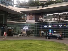-棕榈MALL