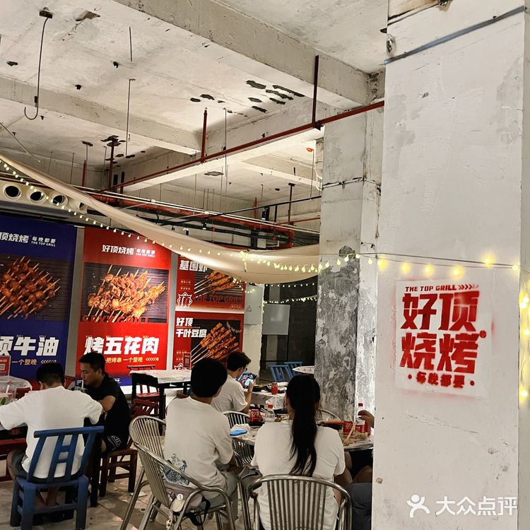 任何人不知道五一这家烧烤店我都会伤心！巨好吃