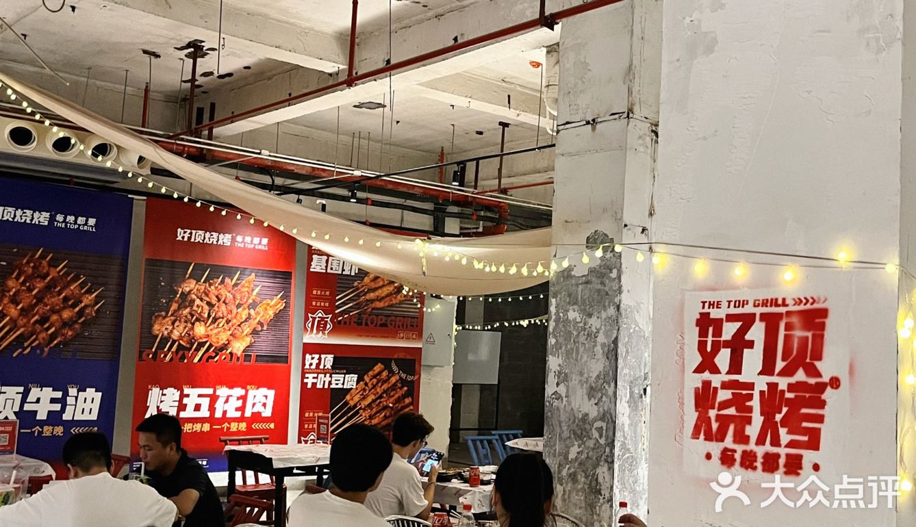 任何人不知道五一这家烧烤店我都会伤心！巨好吃