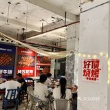 任何人不知道五一这家烧烤店我都会伤心！巨好吃