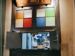 -哑巴生煎(临顿路店)