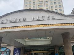 -张家港国贸酒店·餐厅