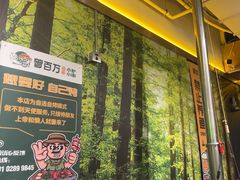 -曾百万小炉小串自助烧烤(高新店)