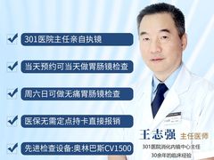 -中国人民解放军总医院