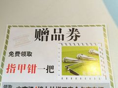 -华联商厦(火车站店)