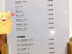 菜单-十一咖啡(青年大街工厂店)