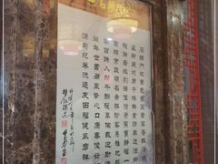 门面-石头门坎