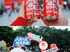 -重庆彩云湖湿地公园