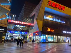 -同庆楼(天鹅湖万达店)
