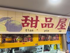 -楠火锅(西单店)