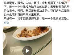 -天鲜阁·海鲜粤菜·33年老字号(石槎白云站店)