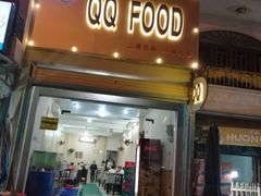 -QQ海鲜餐厅