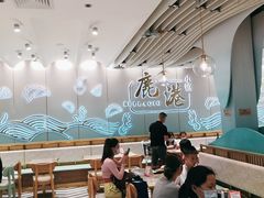 大堂-鹿港小镇(天津机场店)