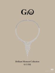 -GiO挚澳珠宝(侨福芳草地店)