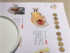 -蔡澜点心·粤菜(万菱汇店)