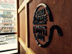 -劳顶笨咖啡(丽水宜家店)