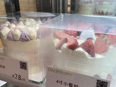 -顶东面包花园·生日蛋糕(香榭丽店)