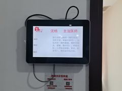 -悦和堂中医门诊部·疼痛调理·针灸推拿·艾灸拔罐