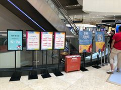 -王府井百货(总府店)