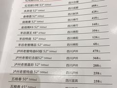 菜单-红杏酒家·地道川菜(中坝店)