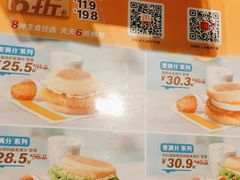 -麦当劳(北京大兴机场二层国内到达(安检外)店)