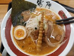 -雷门拉面·现熬骨汤(凯德来福士店)
