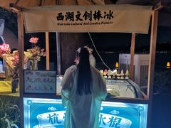 -湖畔居茶楼(湖滨店)